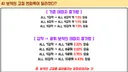 모르둠 딜부족을 밸패나 피통너프없이 해결하는 방법
