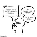 어머니의 미역국 (눈물 주의).manhwa