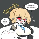 블루아카) 왜지농장 코토리.grim