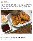 헬스 트레이너 : 닭가슴살은 다이어트에 매우 도움이..