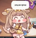 트릭컬,스포)아 3주년 스토리 좋았다 후반부도 기대되네