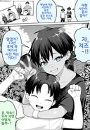 톰보이 소꿉친구랑 10년만에 사진찍는 comic