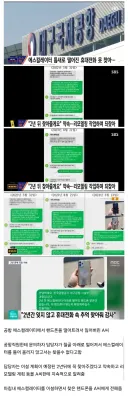 2년만에 지킨 약속.