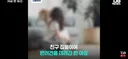 친구 집들이에 개를 데리고 갔더니 벌어진 일