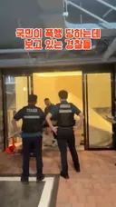 현재 sns에서 난리난, 제주도 리조트 조폭 폭행 사건.