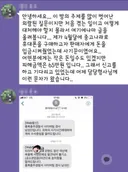 어느 중고나라 사기꾼의 최후