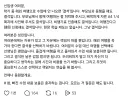 충격적인 스레드 글