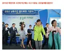 목함지뢰 사고 다음날 박근혜가 한 행동