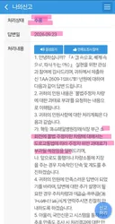 명절이라 상품권 챙겨드렸습니다.