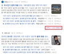 재명이가 긁혀서 유시민 고소하겠다 벌써 기사 쏟아지는중