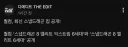 애플 A20pro 따잇 한다는 스냅드래곤 근황 ㅋㅋㅋ