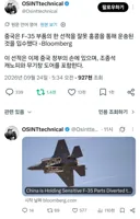 진짜 ㅈ된 미군 국방부