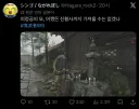 귀무자) 나만 이 생각 하는게 아니었음ㅋㅋㅋ