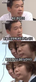 진삼2 체험판 클리어