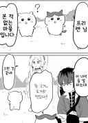 프리렌)마족의 외모와 말은 인간을 속이기 위한 것