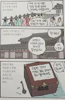 한반도 최초 터져서 없어짐