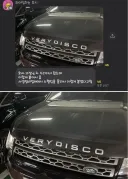 랜드로버 디스커버리 대참사.jpg