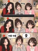 한국인 유저 특.manga