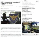 화물차 지입 사기 혐의로 고소했는데 대질조사 하라네요.
