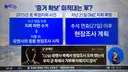 군대 꼬라지 잘 돌아간다