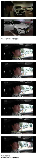 어느 95년생이 차값에 1.6억 태운 이유.,jpg