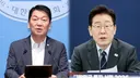 안철수 북한 포로들 한국행, 왜 우크라 대통령에게 들어야 하나