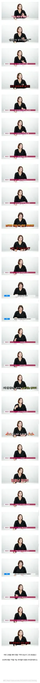 요즘) 조건 안본다는 2030 여자들 ㄷ.. jpg