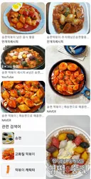 송편 떡볶이도 있었네요?