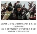 이순신 장군이 지휘하던 조선 수군의 전투력.jpg