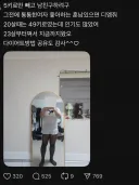 존나 나쁜 누나.jpg