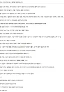 다이나믹한 중소기업 퇴사 썰.jpg