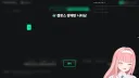 버튜버) 허츄 치킨 추첨중