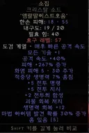 디아2)악술용 소집 떳냐?
