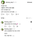 추석 고속도로 근황.jpg