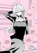 헤어지기 싫어하는 엘프 manhaw