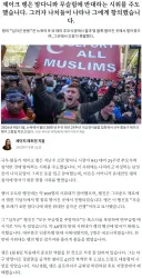 네오나치조차 인종차별 시위를 반대하는 레전드 현실 ㅋㅋㅋㅋ