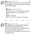 삼성 냉장고 사태 시사점.jpg