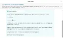 픽시브) 말이 되는 소리를 해라 해커새꺄 ㅋㅋㅋㅋ