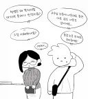 교수를 유혹하는 학생