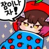 버튜버) 매일 노래추천 한곡 -1422. 상대성 인섬니아