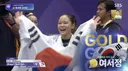 [아시안게임] 기계체조 여자 도마 여서정 금메달🥇