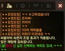 방어전의 낭만 ㅋㅋㅋ