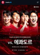 8시 축구 포메이션 맞춰보실분?