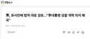 오늘부로 반명 선언합니다.
