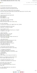 10년 전에 들었던 베트남 사람들의 한국 평가