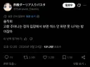 섹1스를 안하면 못나가는 방.twit