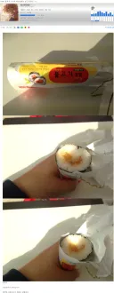 2014년 편의점 불고기김밥 수준