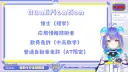 버튜버)스펙 왜 이래 ㅋㅋㅋ