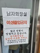 고속도로 휴게소 근황