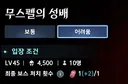 갤펌)아2 유저한정 이번추석 제일 불쌍한새끼.jpg